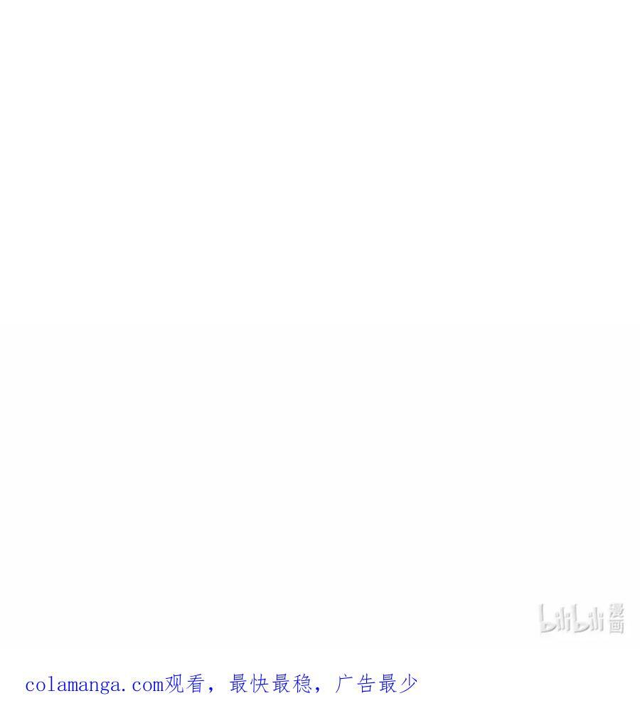 065 神秘美女 第83页