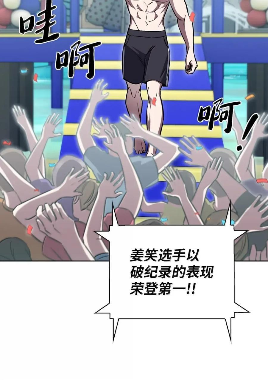 066 轻松过关 第77页