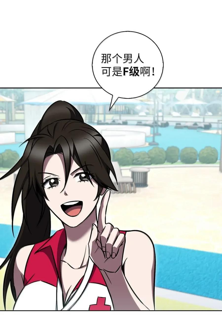 066 轻松过关 第80页