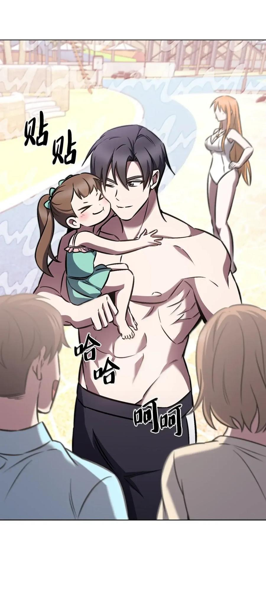 066 轻松过关 第83页