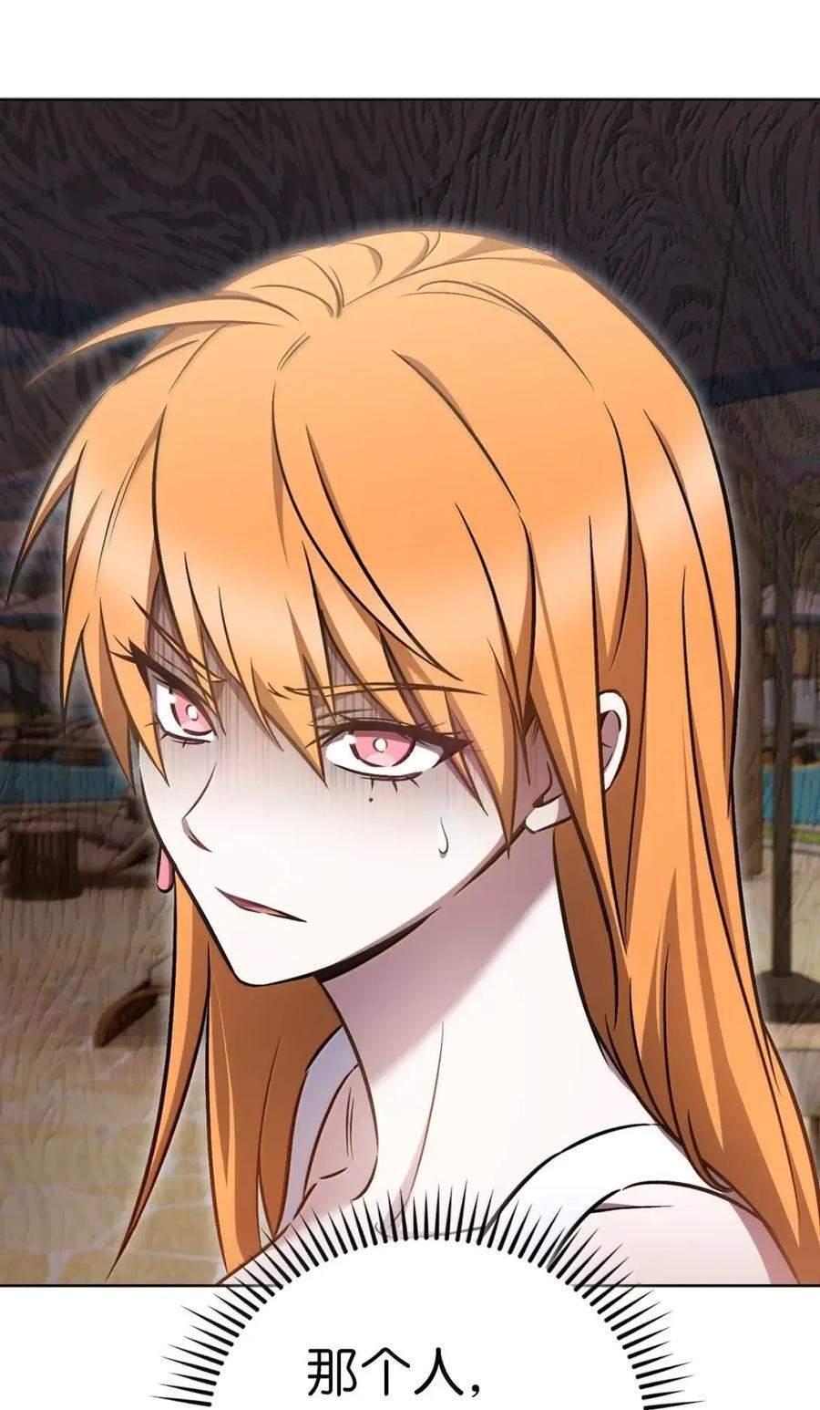 066 轻松过关 第84页