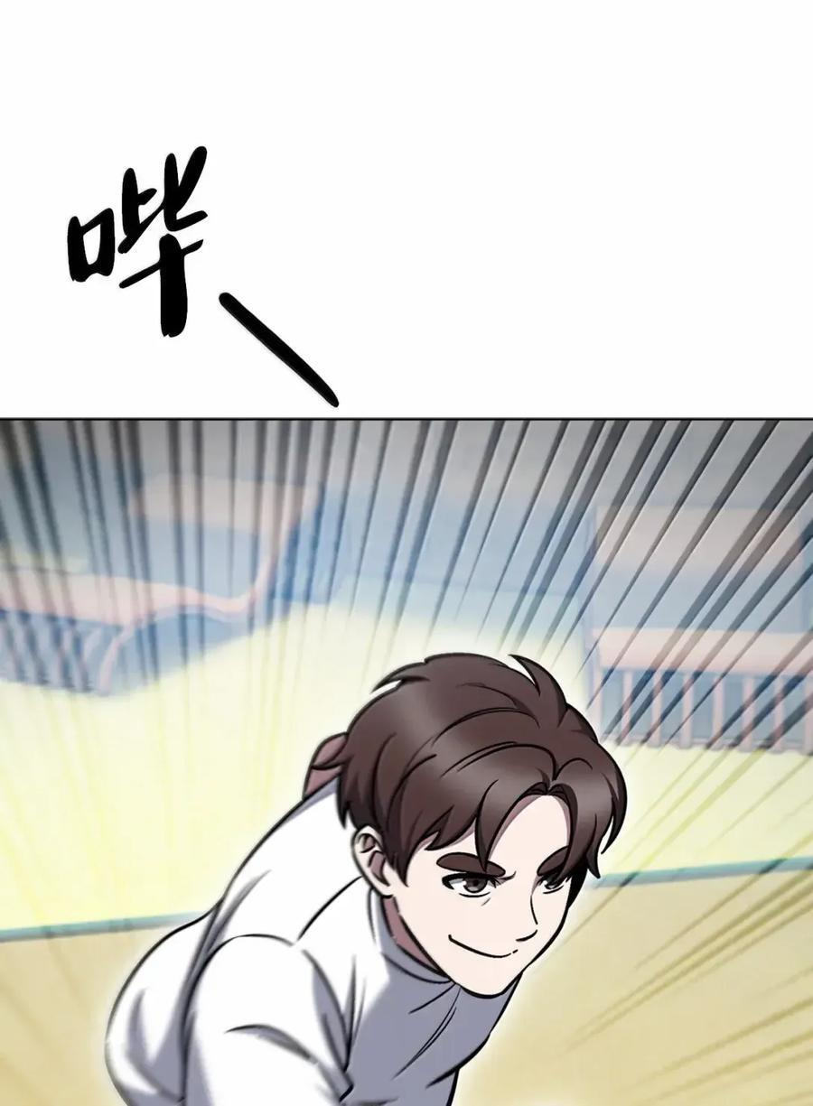 066 轻松过关 第5页