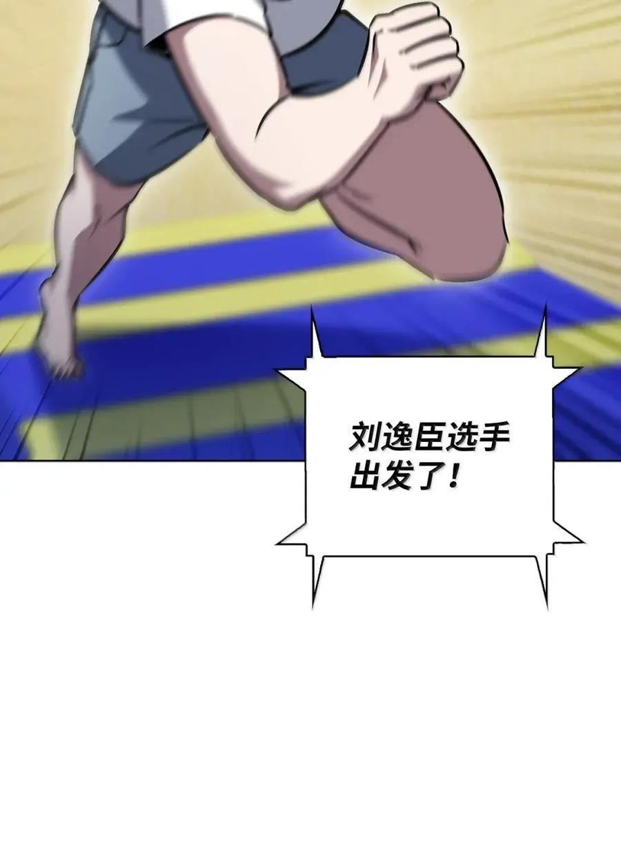 066 轻松过关 第6页