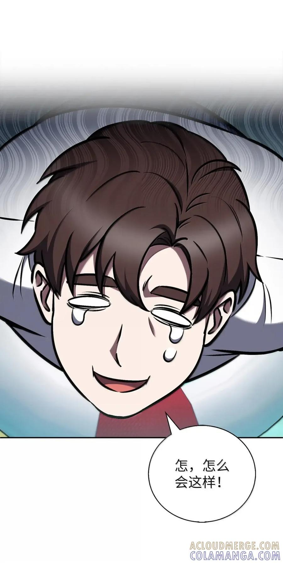 066 轻松过关 第7页