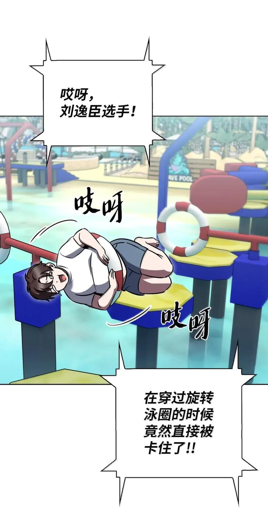066 轻松过关 第8页