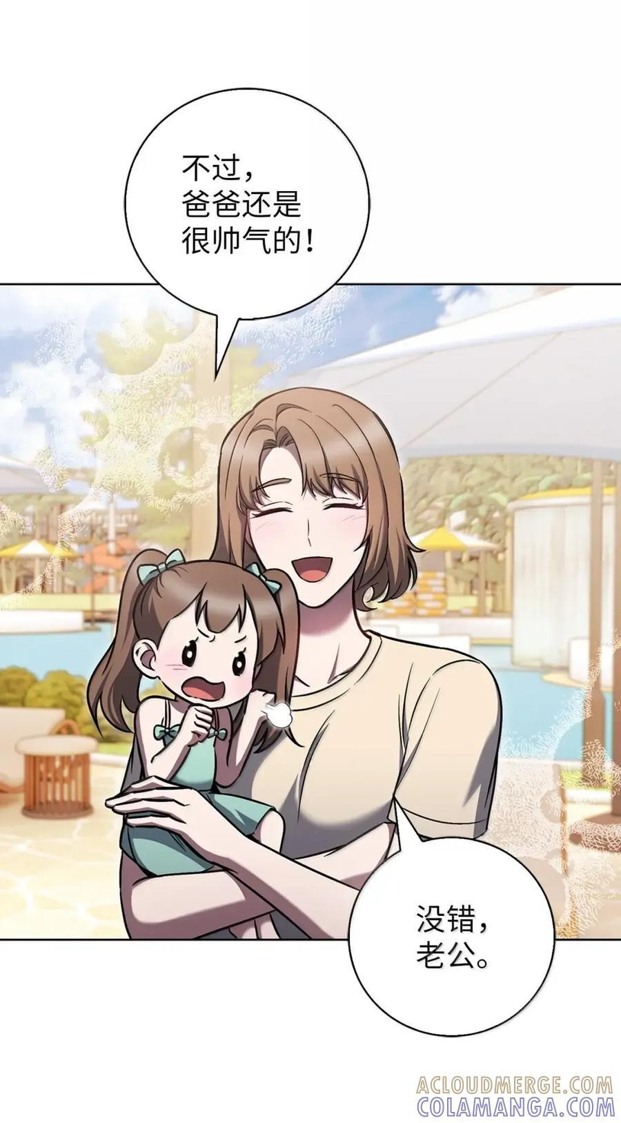 066 轻松过关 第13页