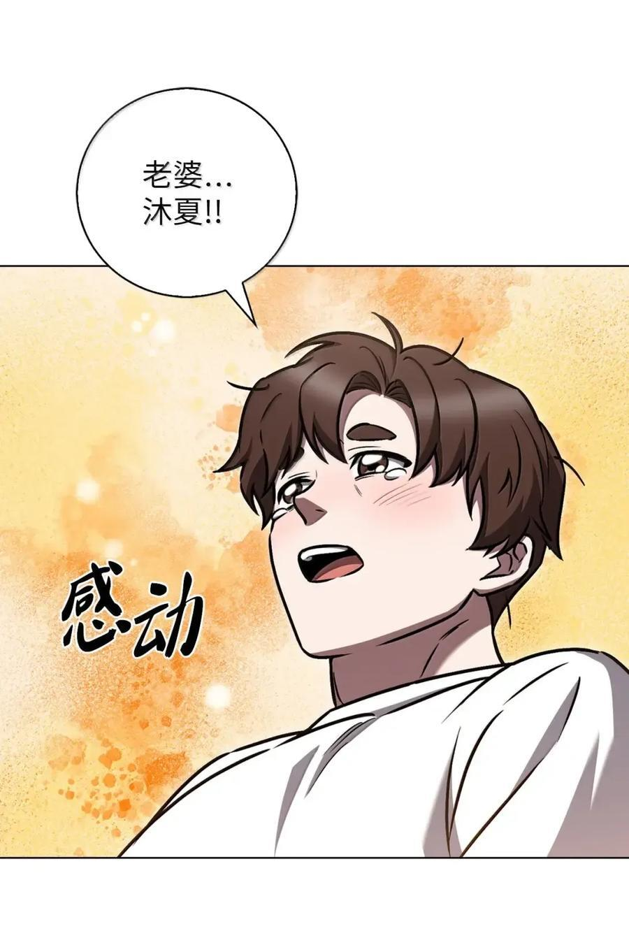 066 轻松过关 第14页