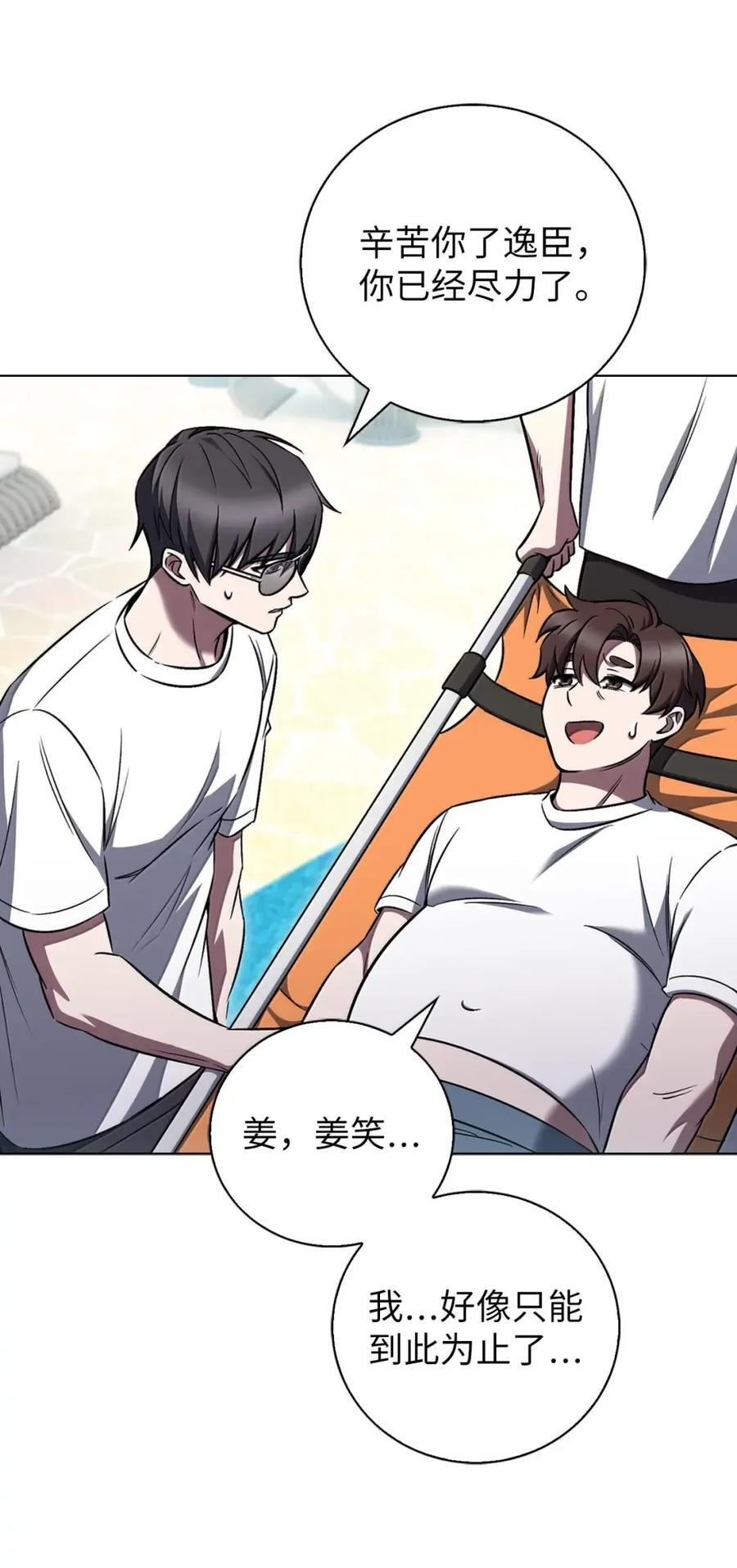 066 轻松过关 第15页