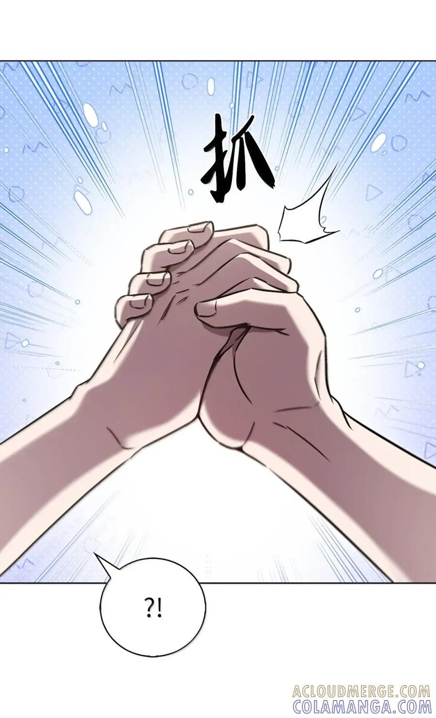 066 轻松过关 第16页