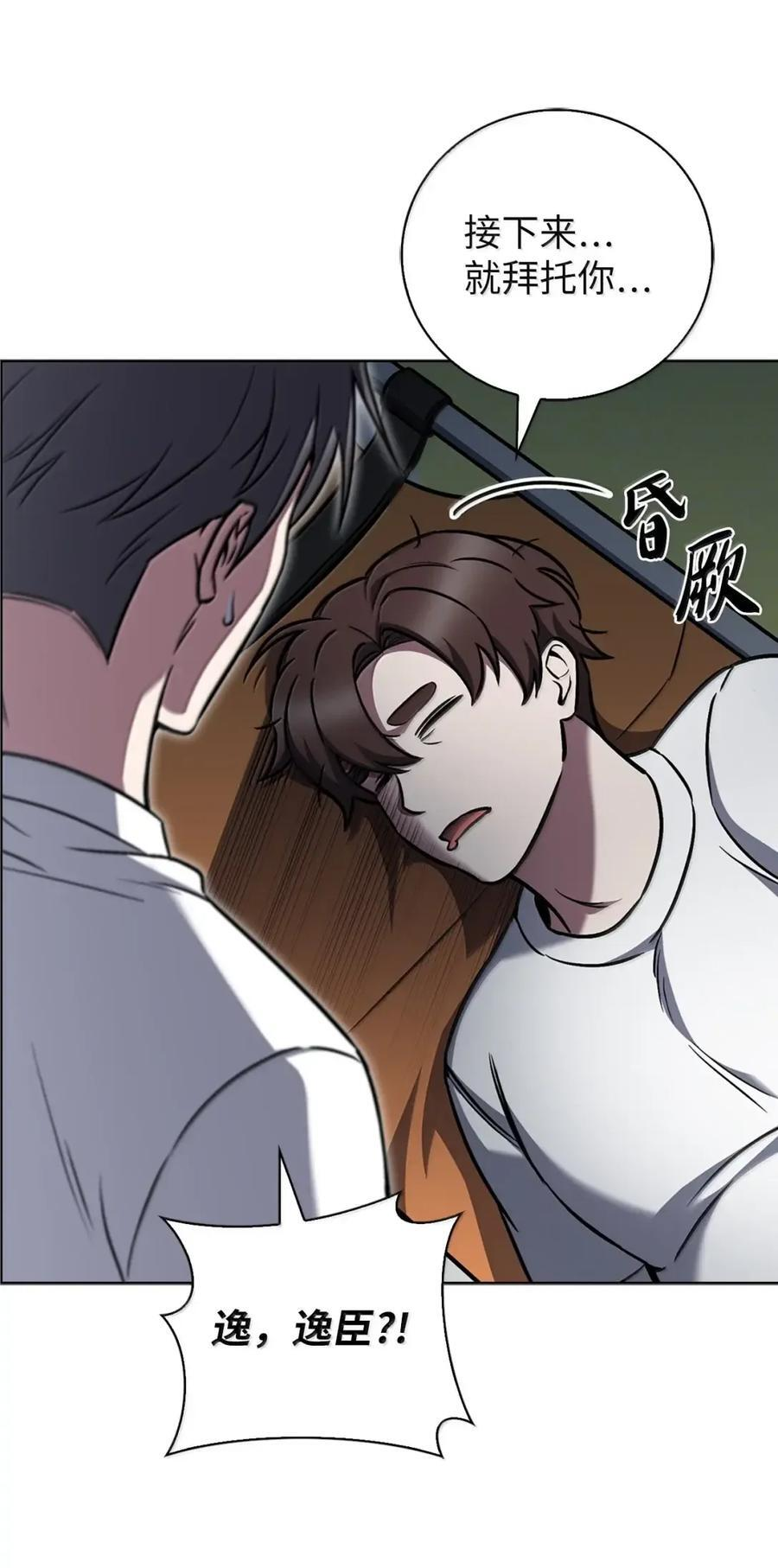 066 轻松过关 第17页