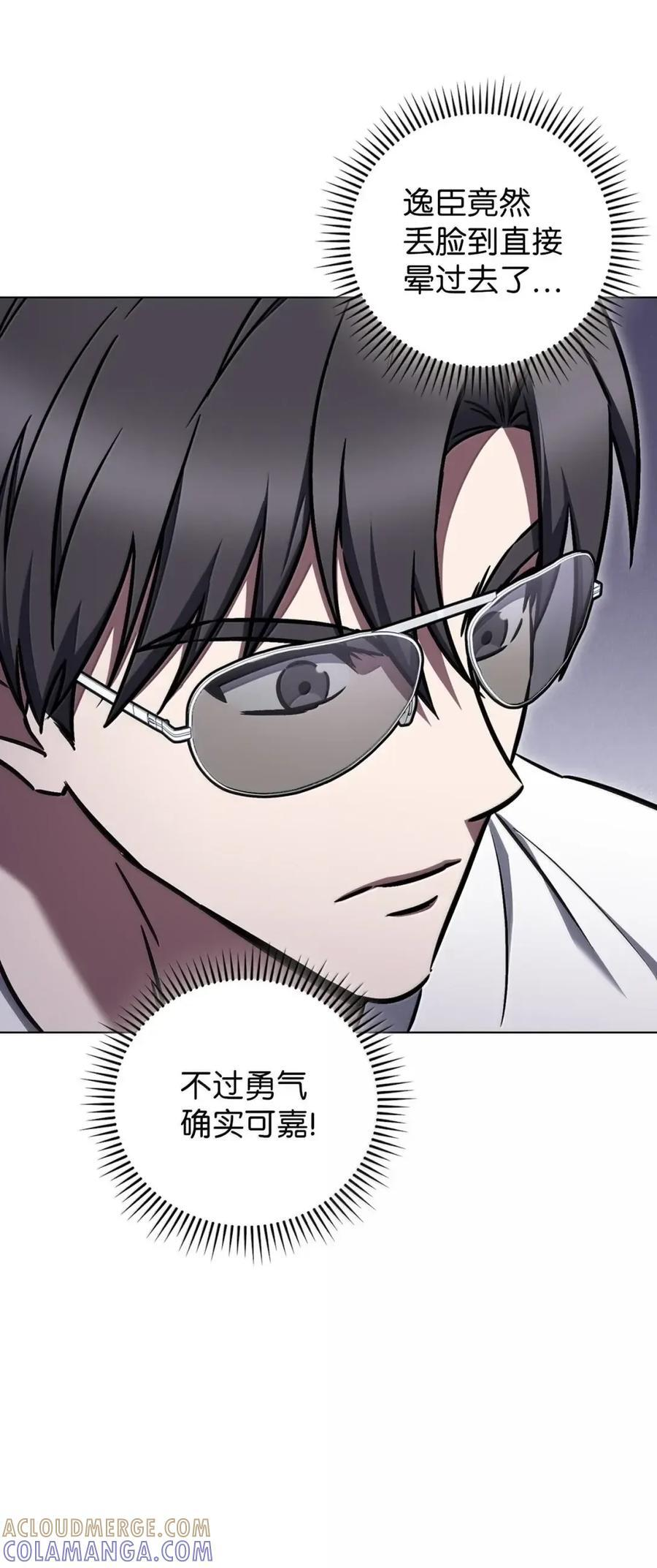 066 轻松过关 第19页