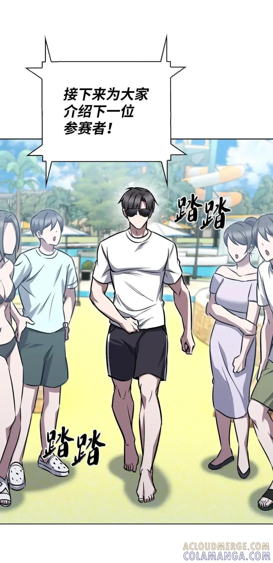 066 轻松过关 第22页
