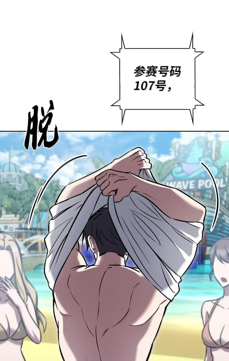 066 轻松过关 第23页