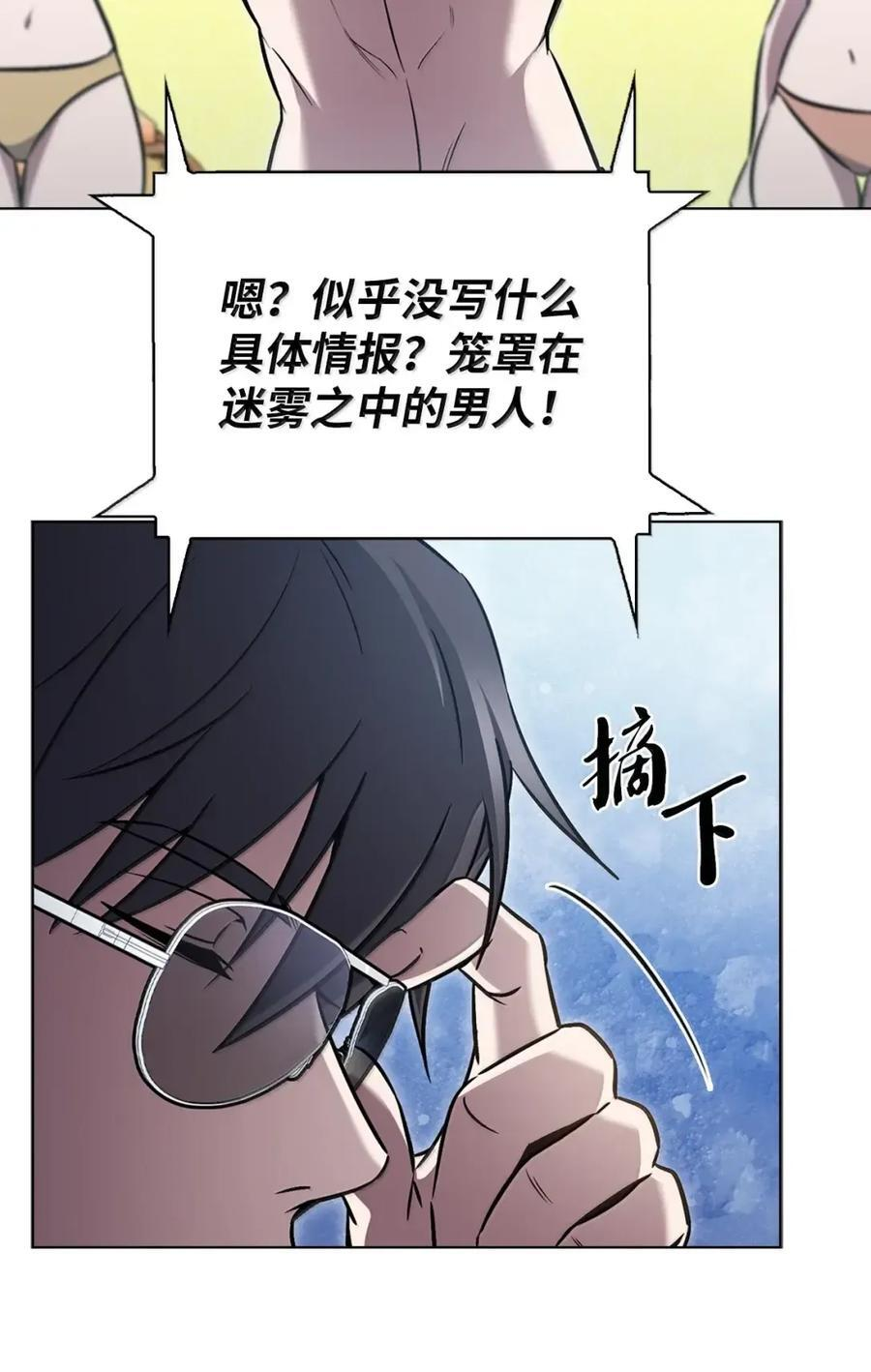 066 轻松过关 第24页