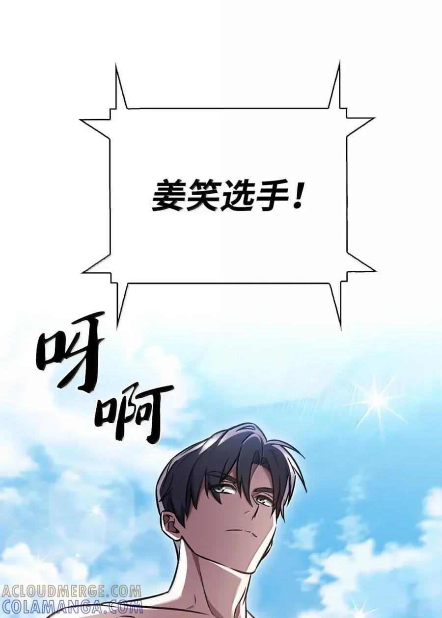 066 轻松过关 第25页