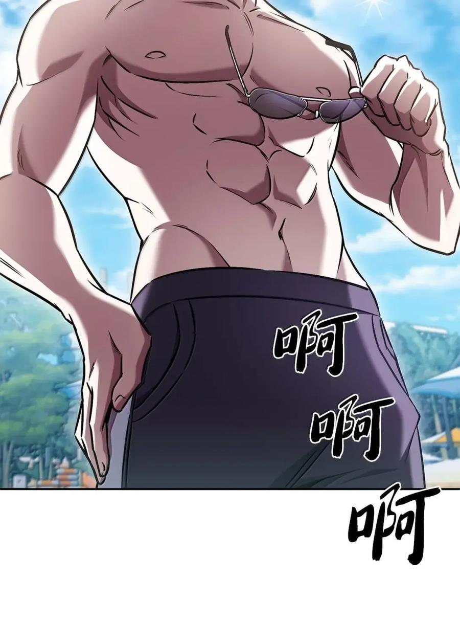 066 轻松过关 第26页