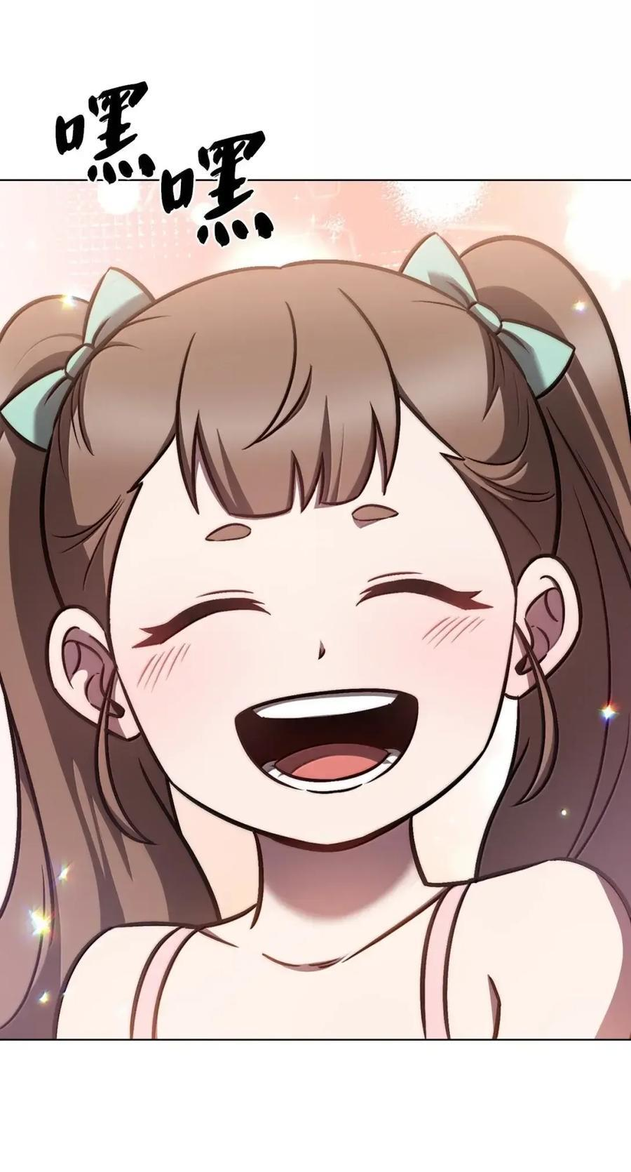 066 轻松过关 第29页