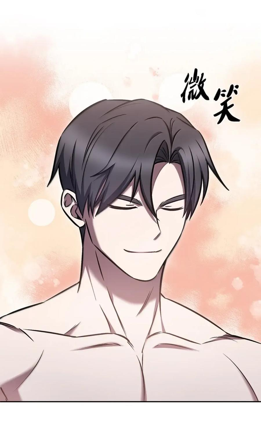 066 轻松过关 第30页