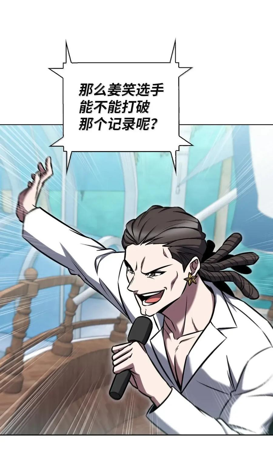 066 轻松过关 第32页