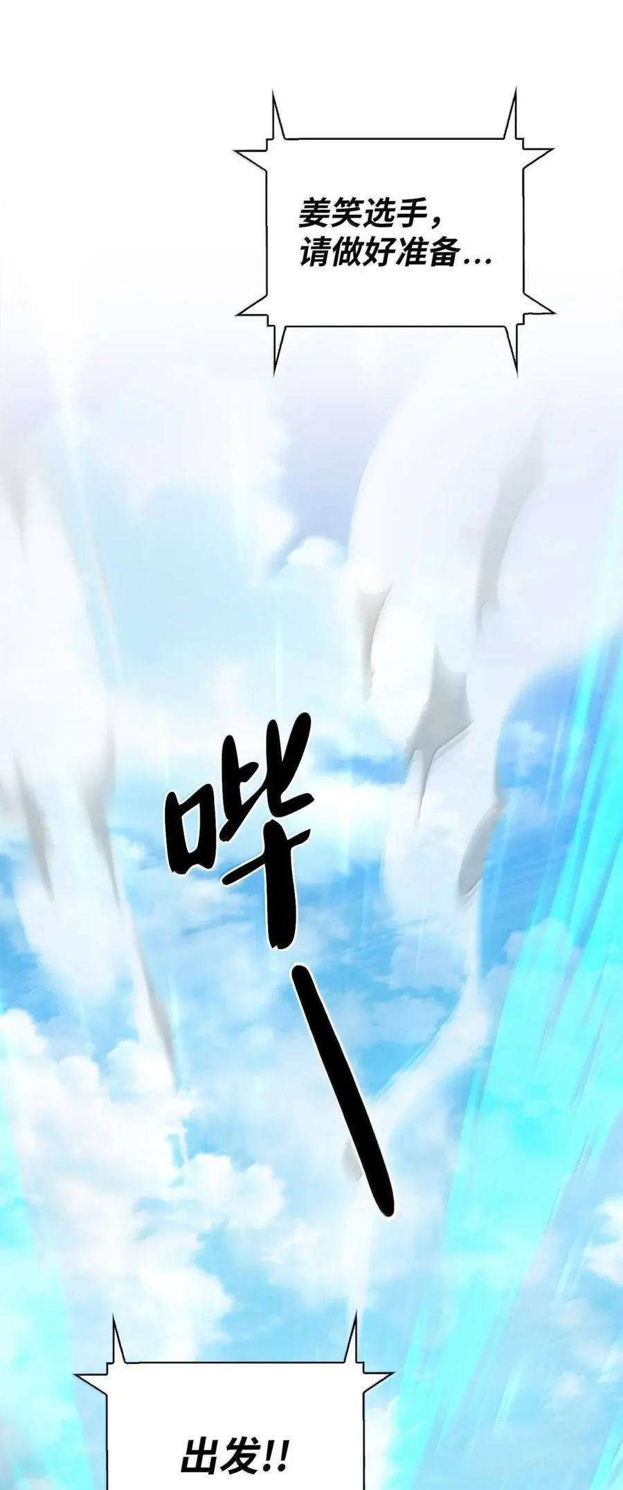 066 轻松过关 第33页