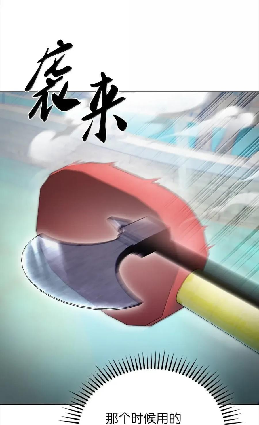 066 轻松过关 第39页