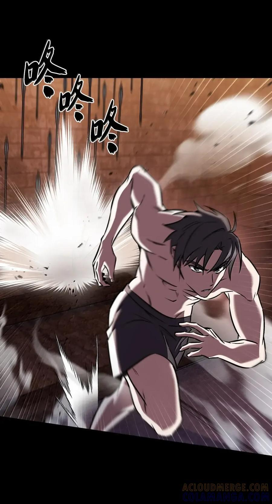 066 轻松过关 第46页