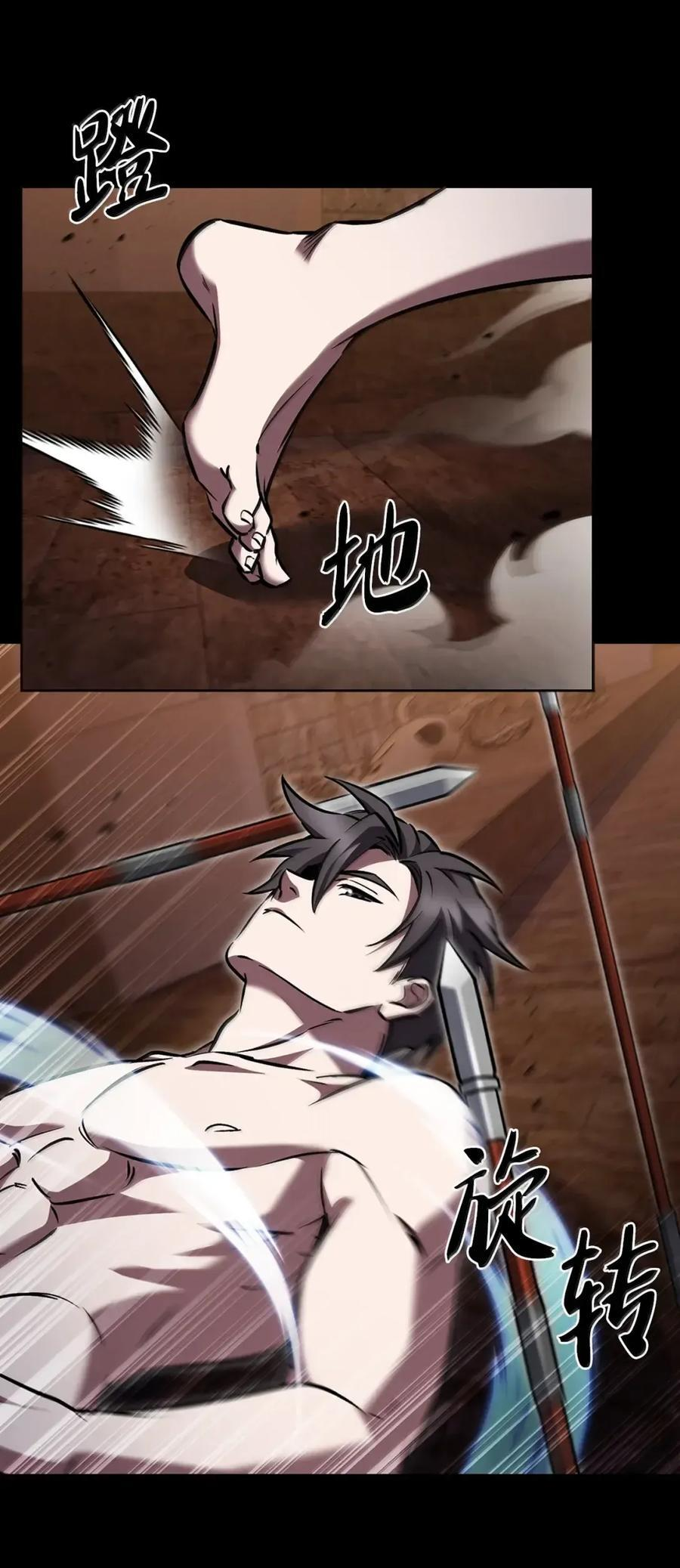 066 轻松过关 第48页