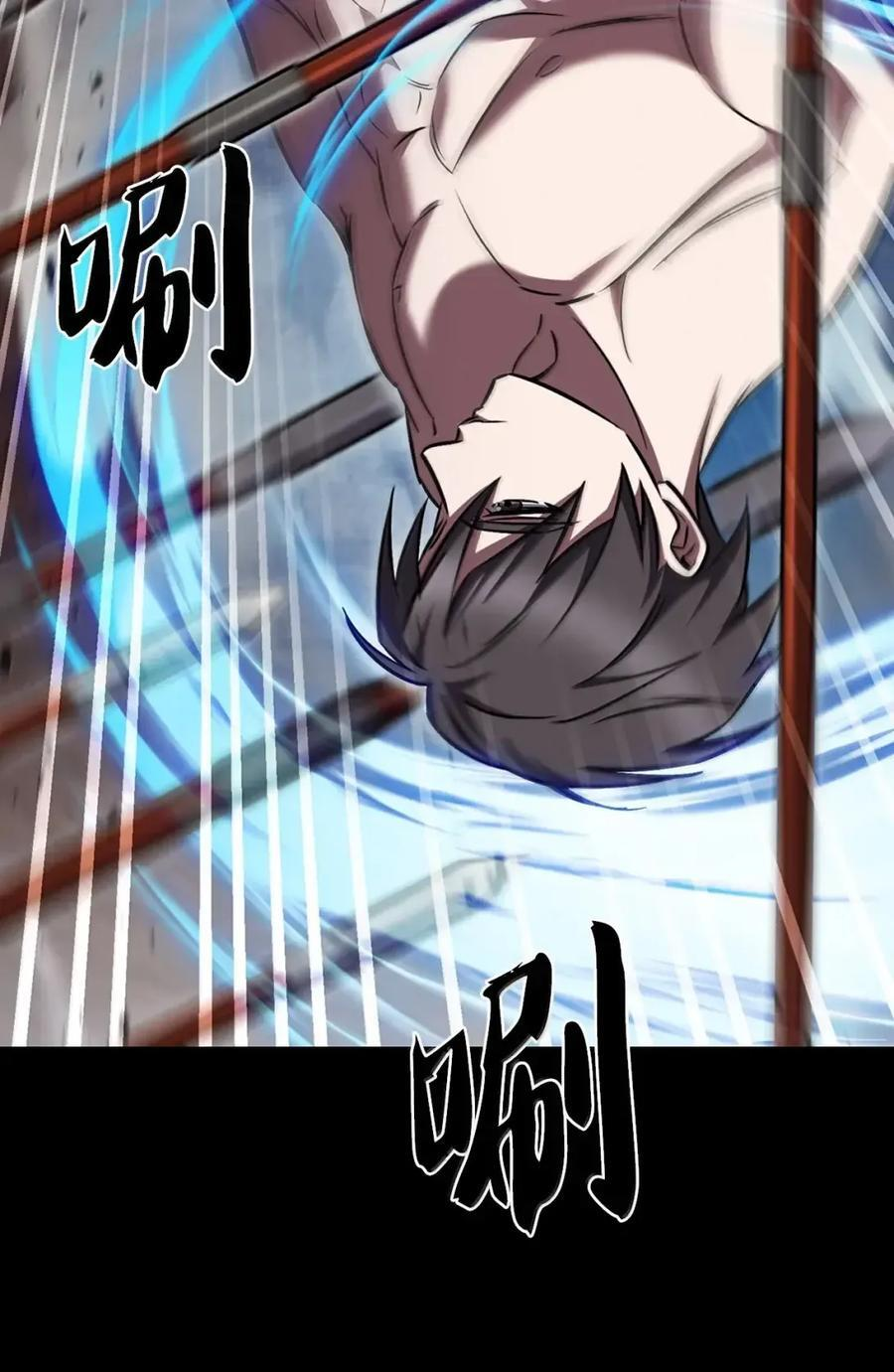 066 轻松过关 第50页