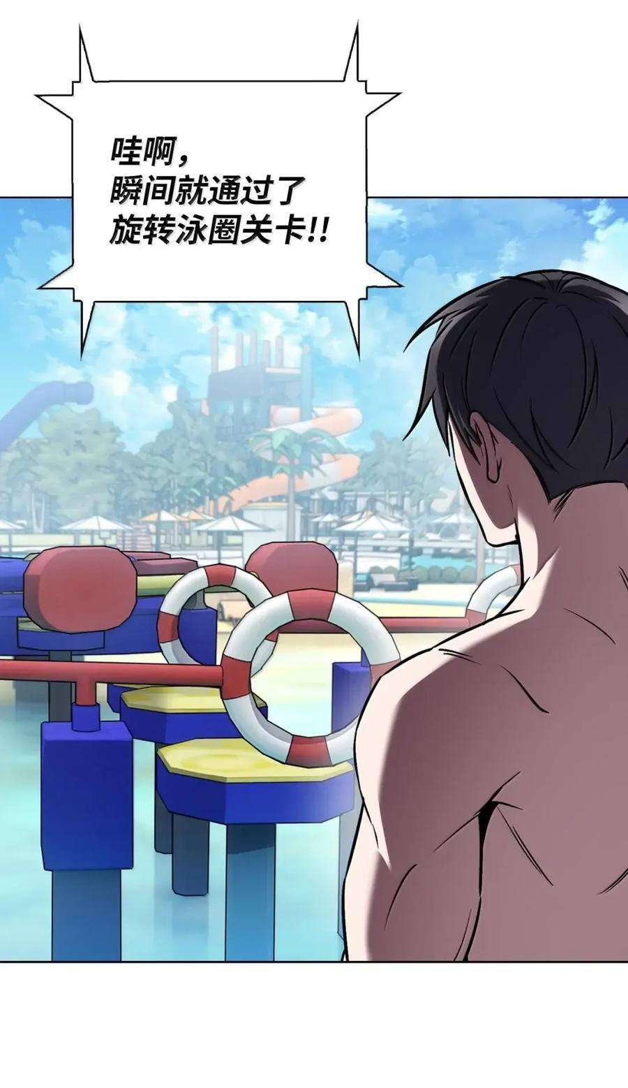 066 轻松过关 第53页