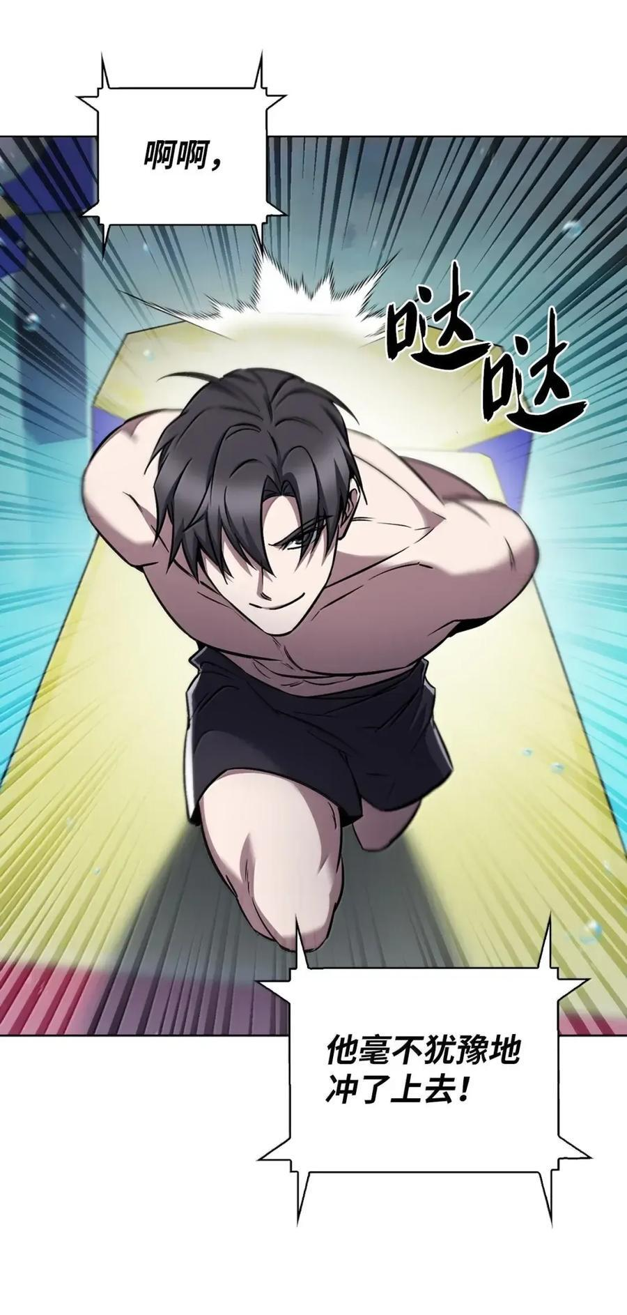 066 轻松过关 第57页