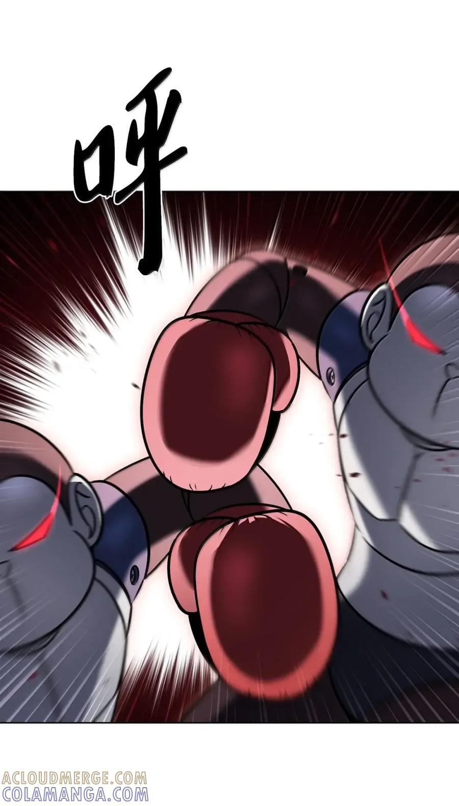 066 轻松过关 第58页
