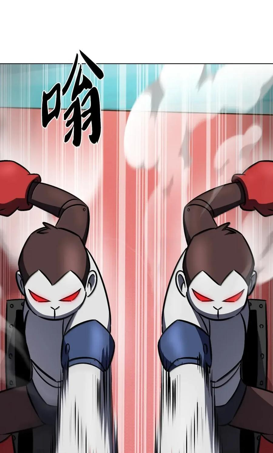 066 轻松过关 第59页