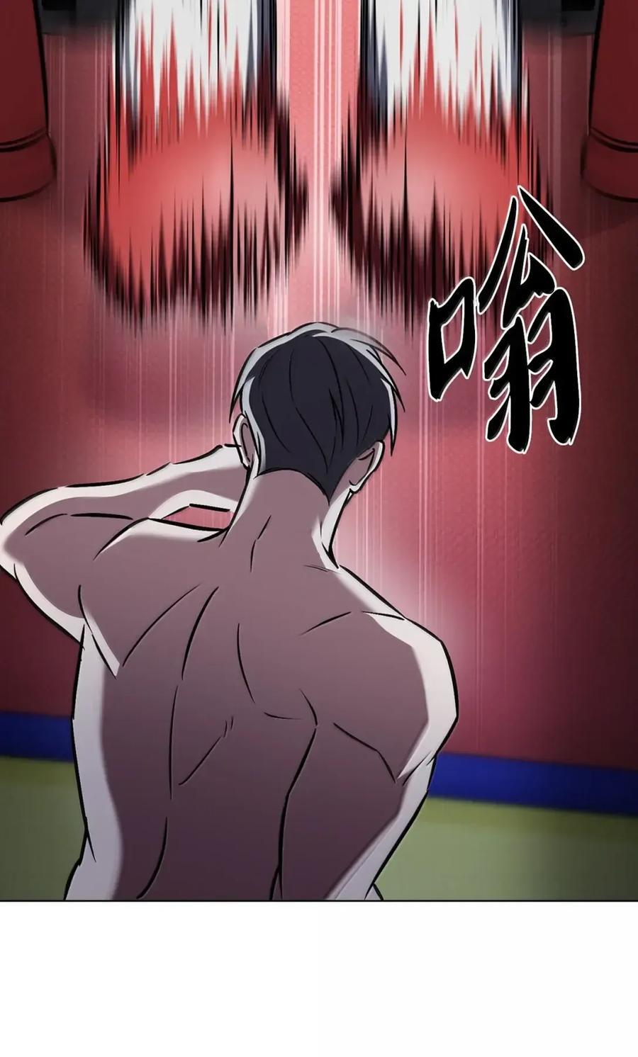 066 轻松过关 第60页