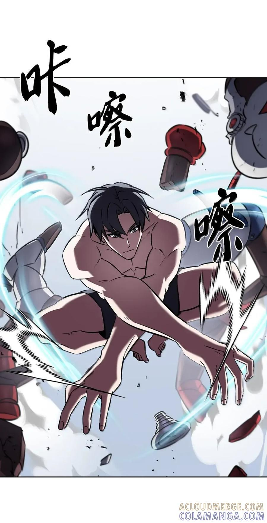066 轻松过关 第64页