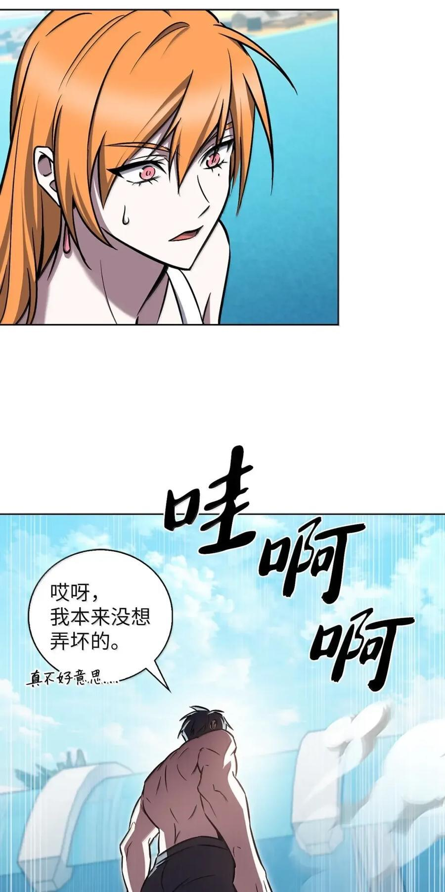 066 轻松过关 第66页
