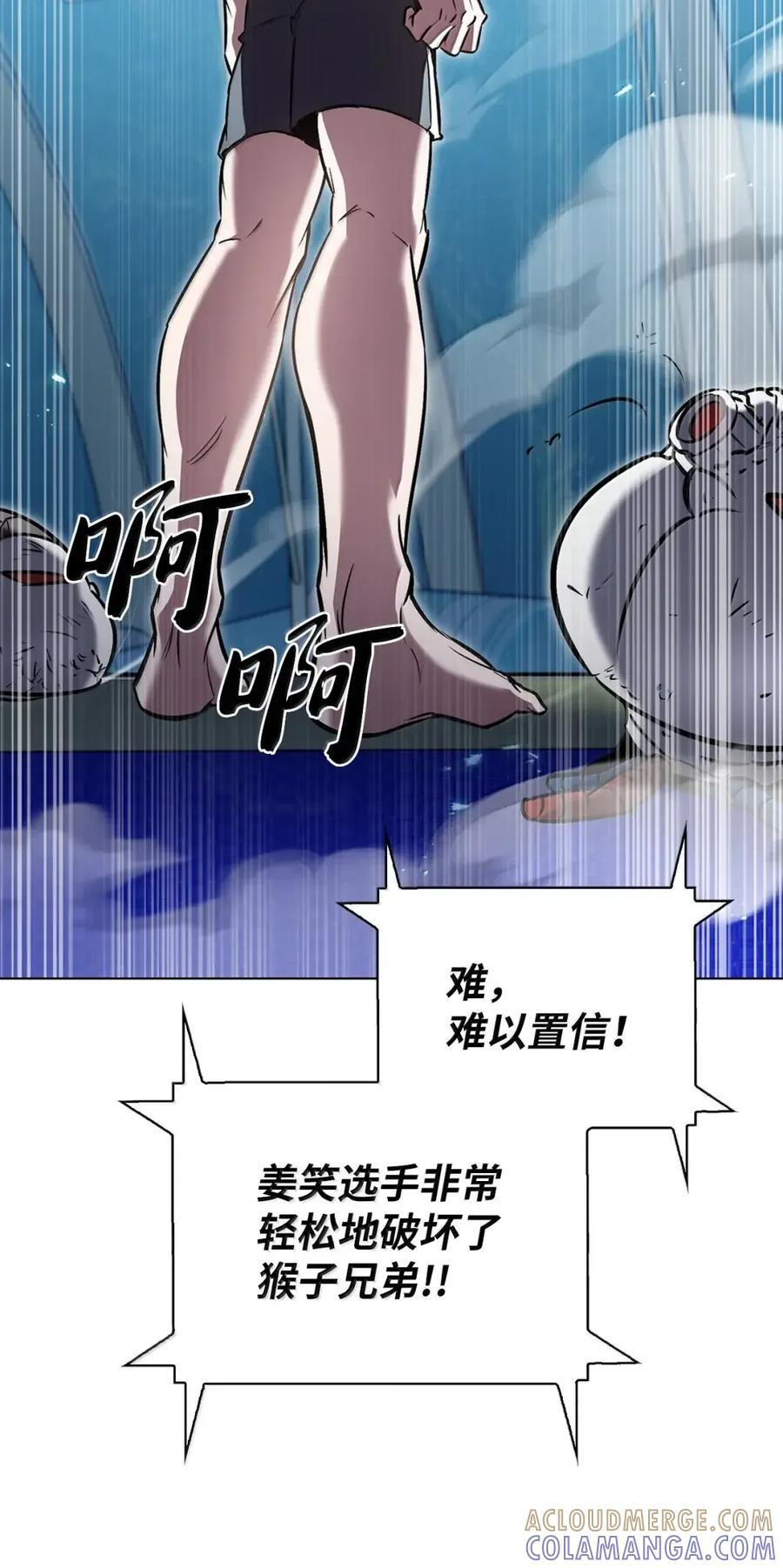 066 轻松过关 第67页