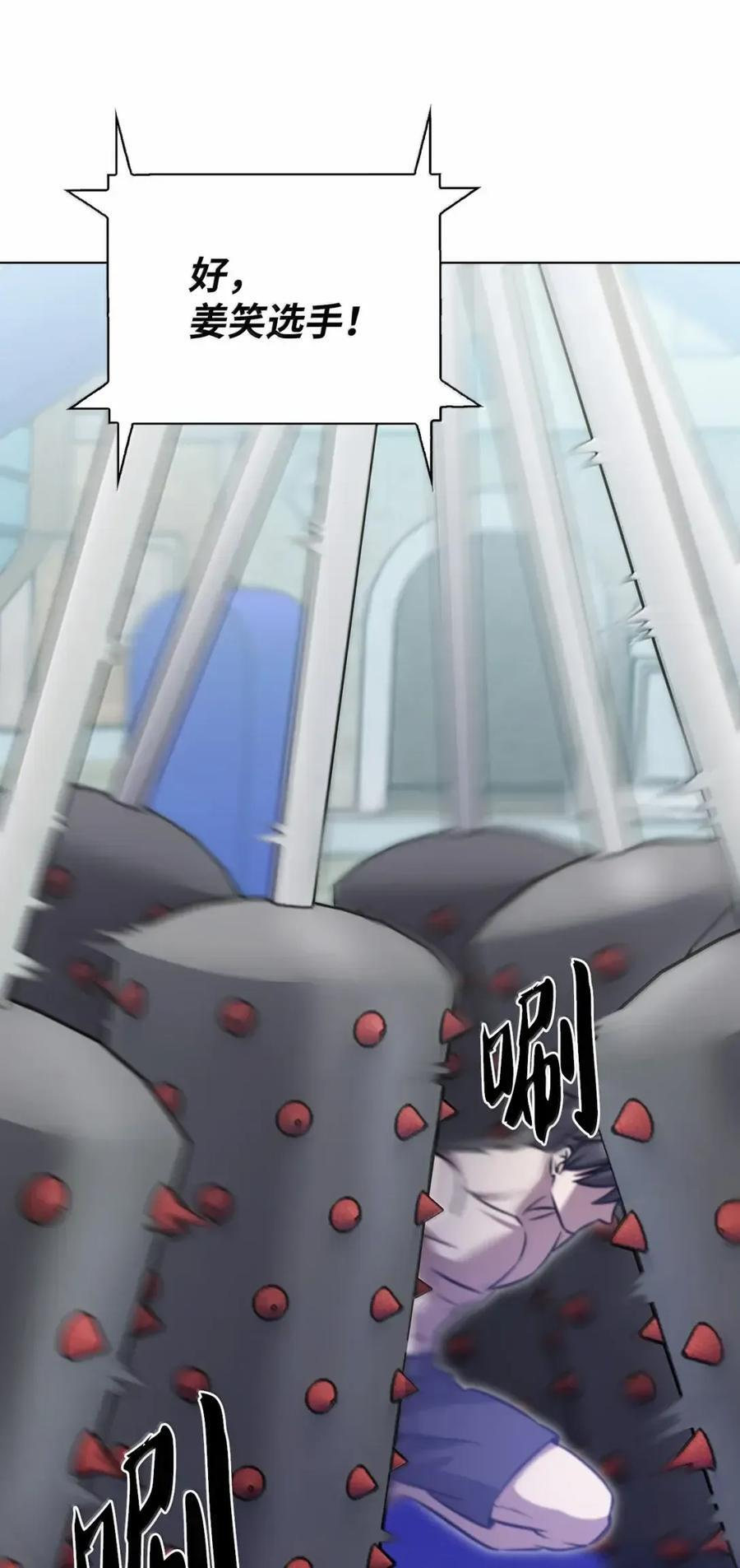 066 轻松过关 第69页