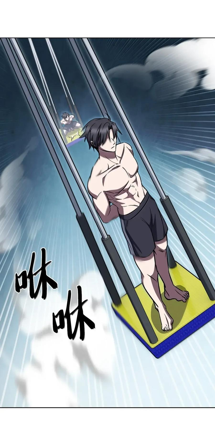 066 轻松过关 第72页