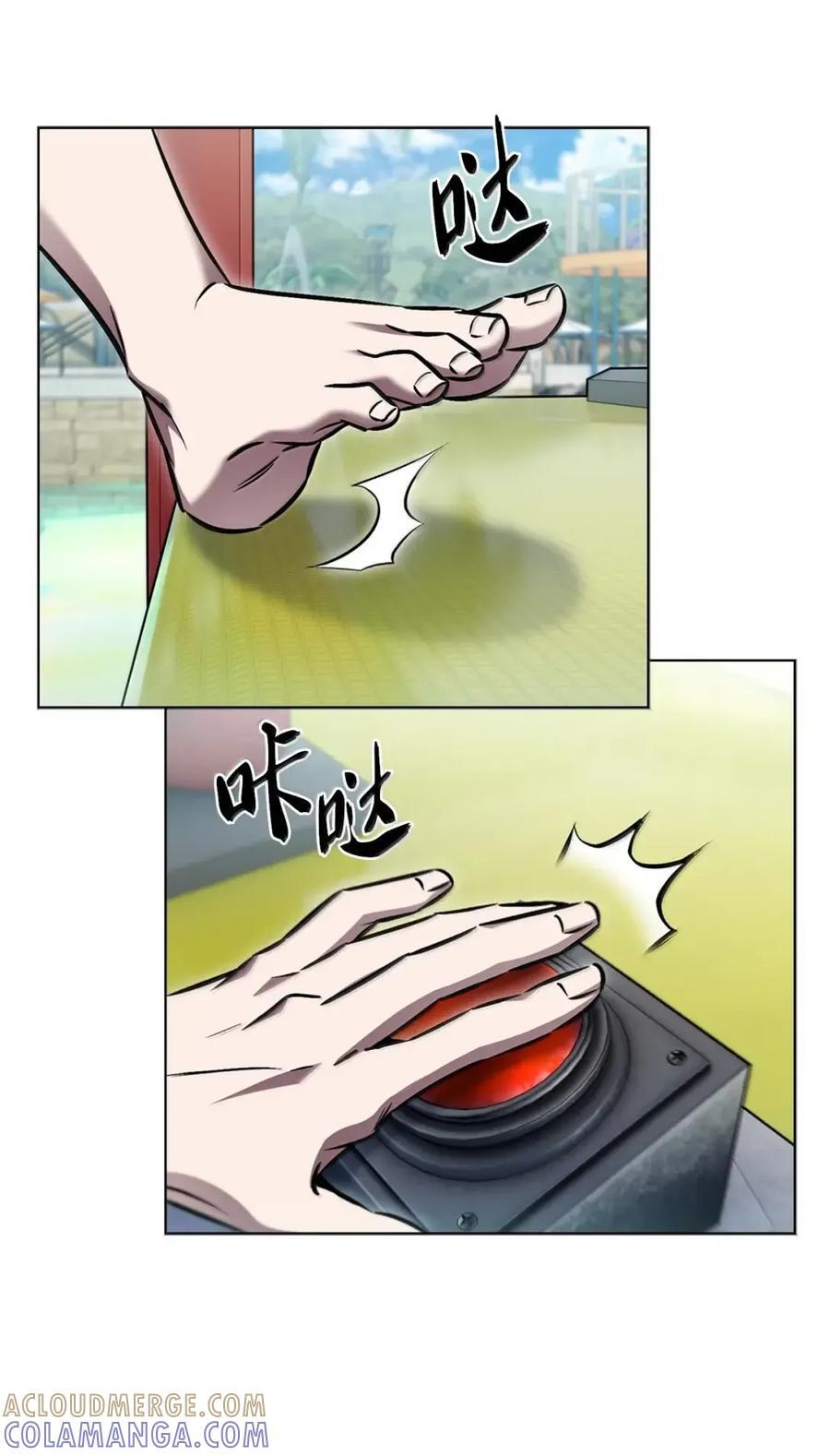 066 轻松过关 第73页