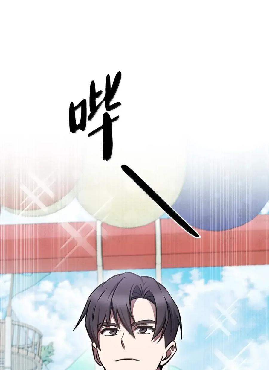 066 轻松过关 第74页