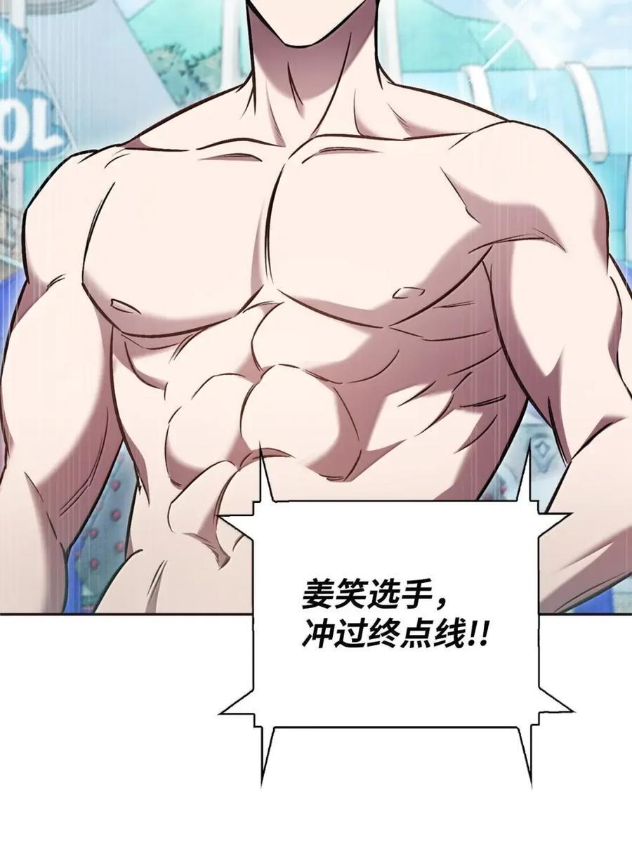 066 轻松过关 第75页