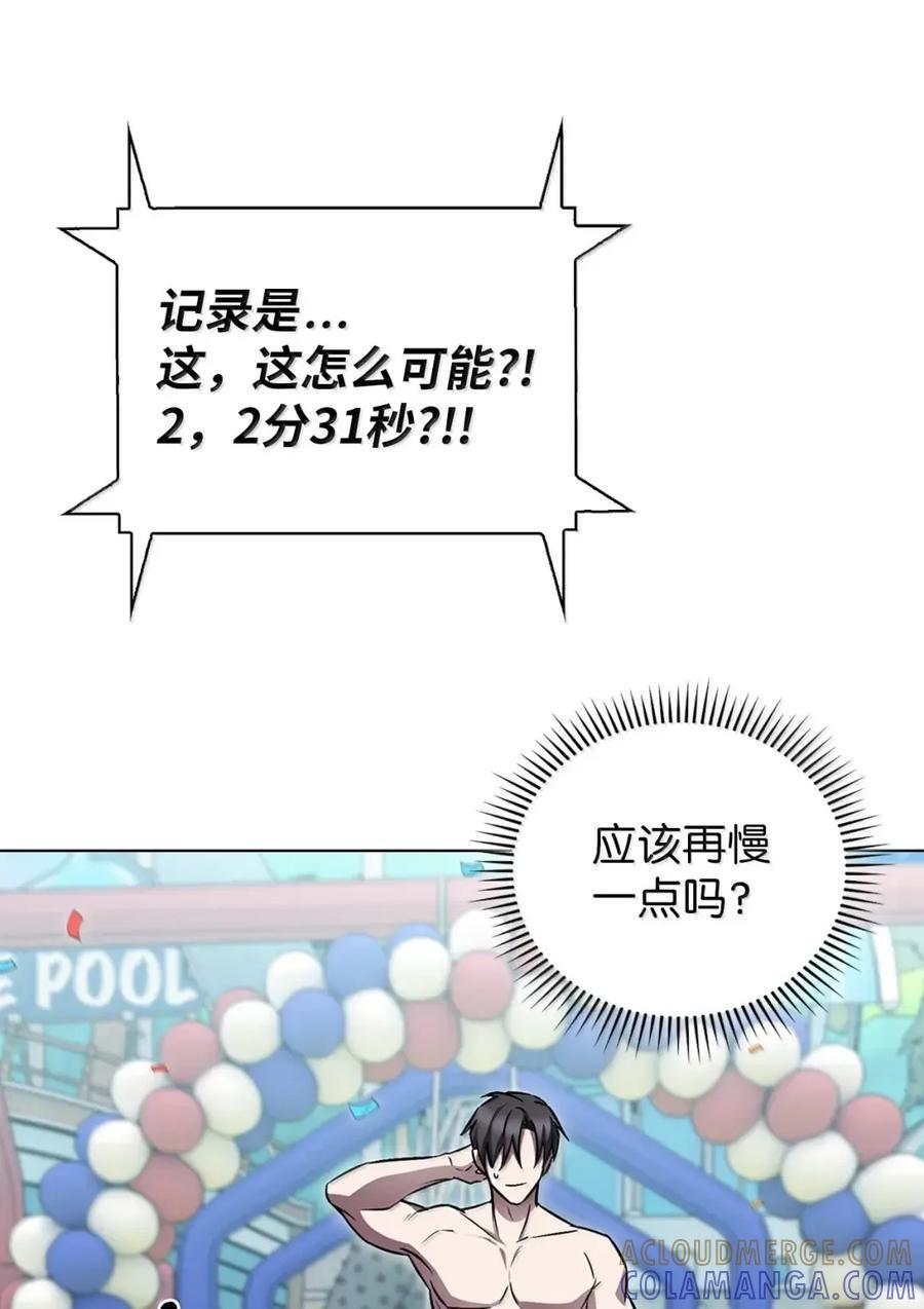 066 轻松过关 第76页