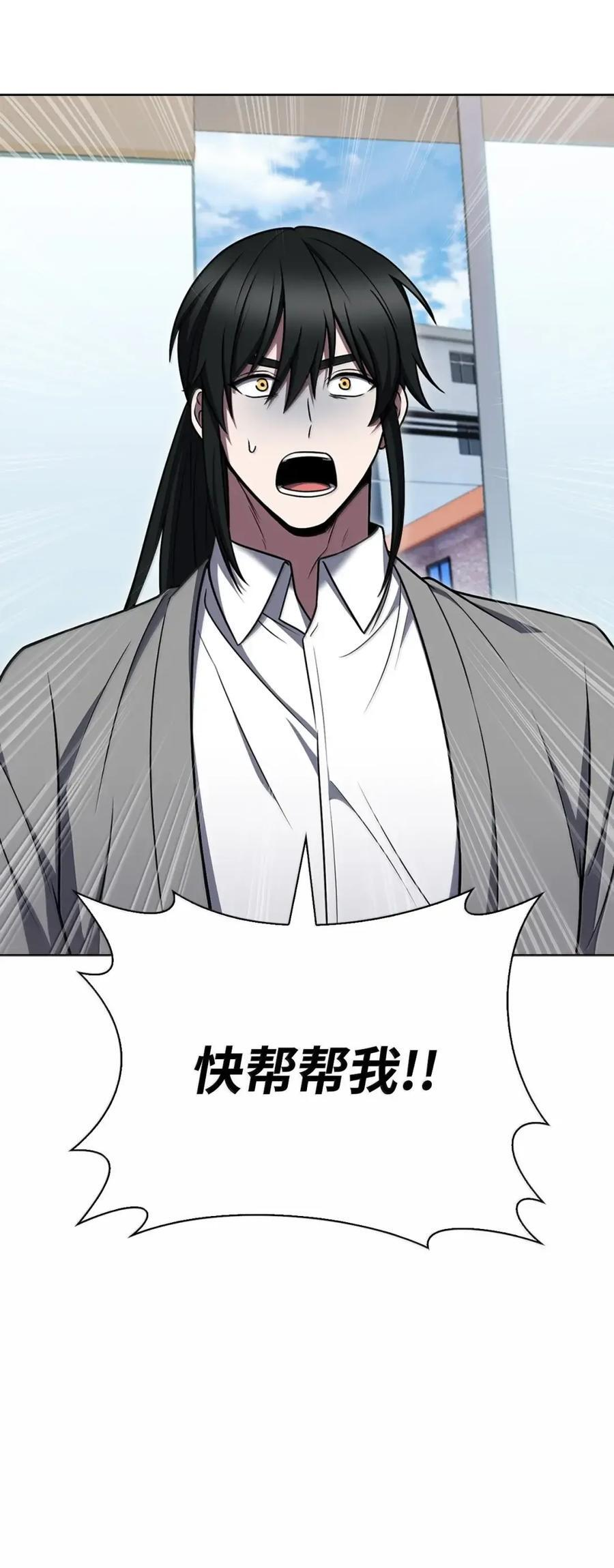 067 怪盗黑猫 第14页