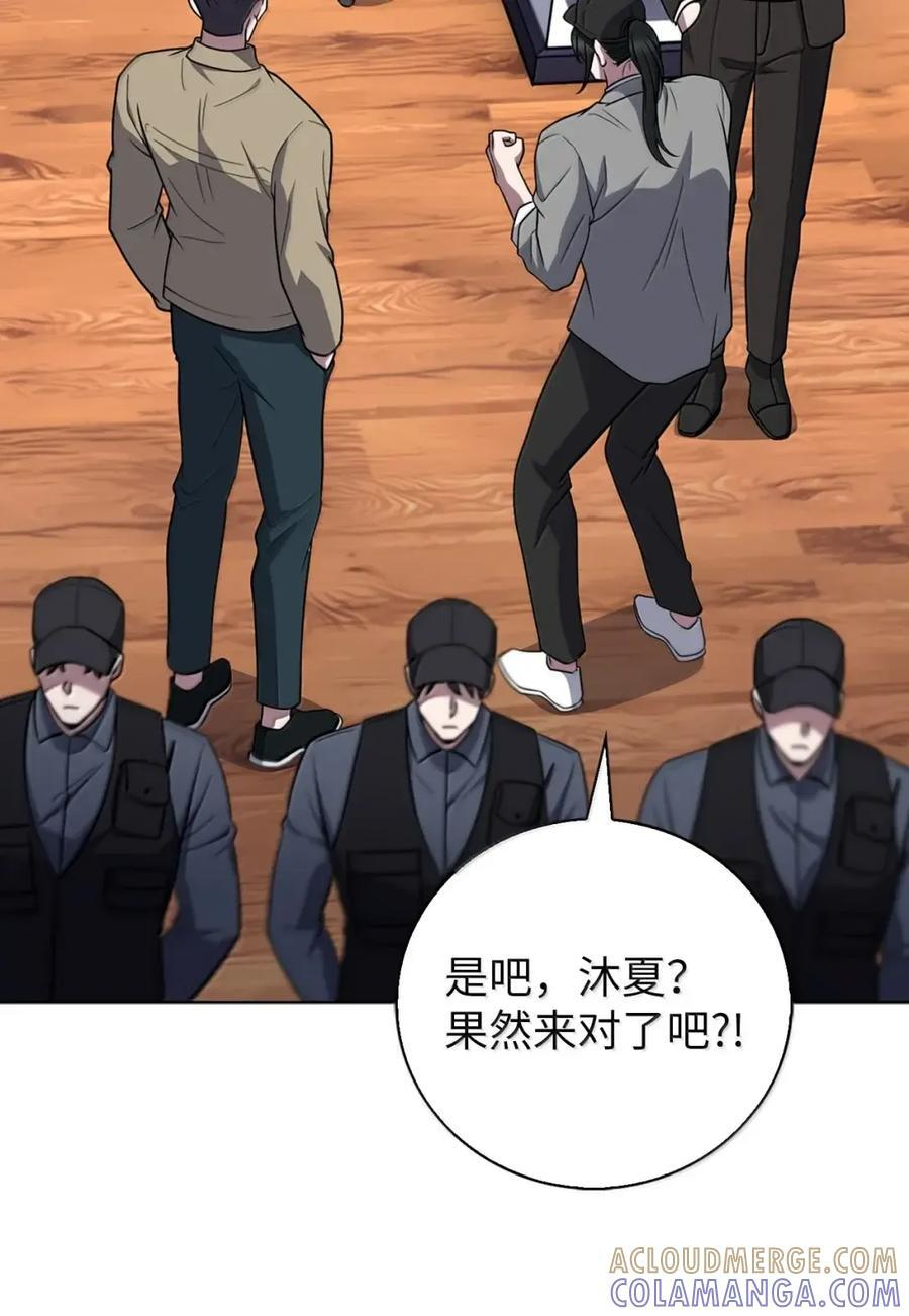 067 怪盗黑猫 第19页