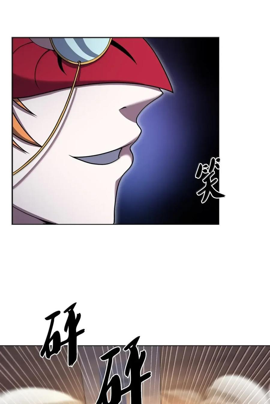 067 怪盗黑猫 第42页