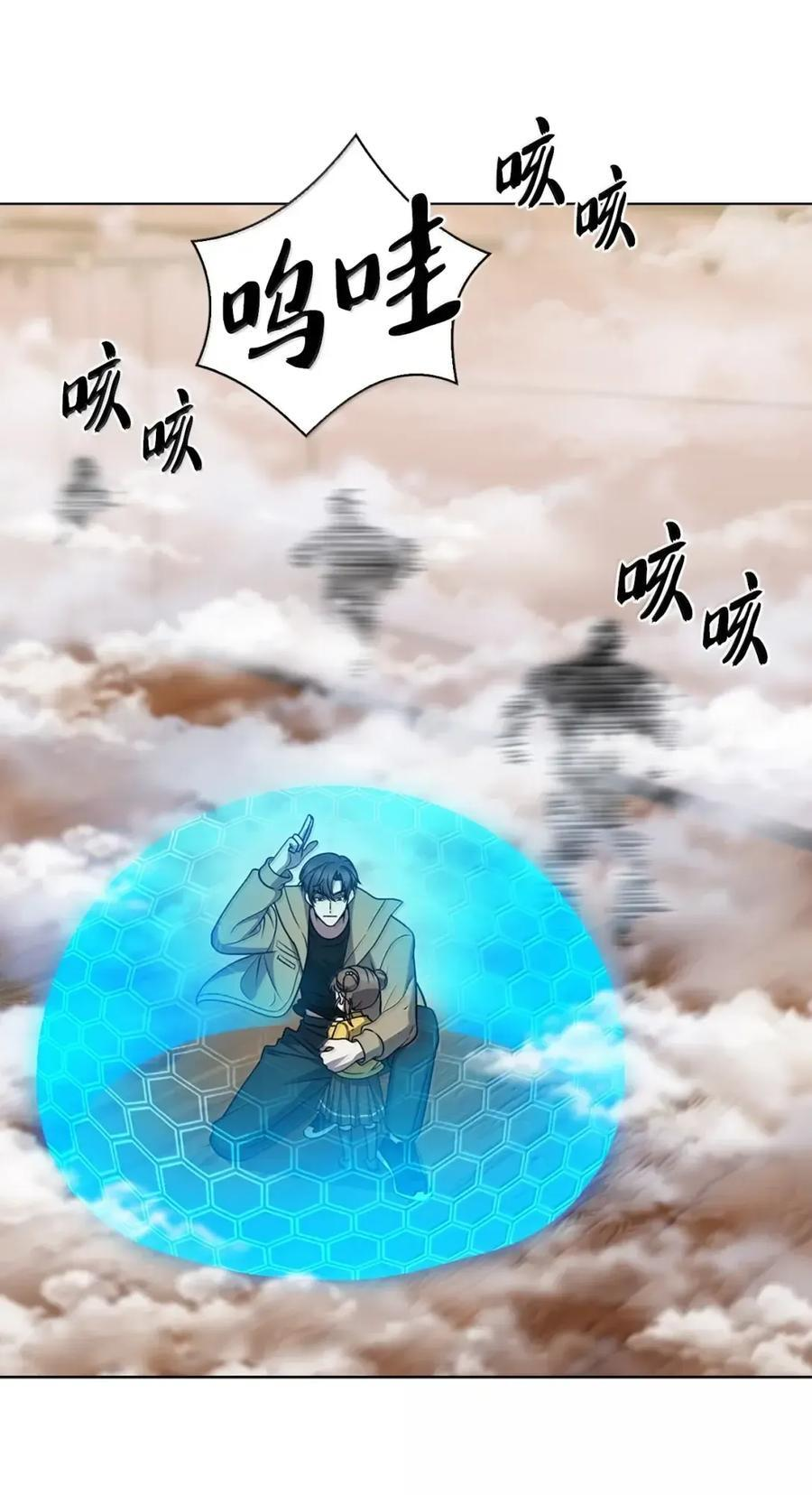 067 怪盗黑猫 第50页
