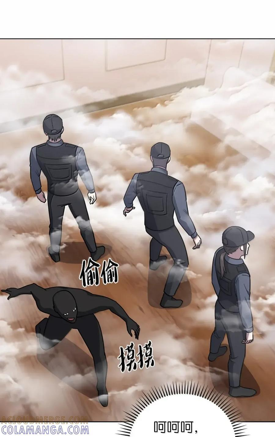 067 怪盗黑猫 第55页