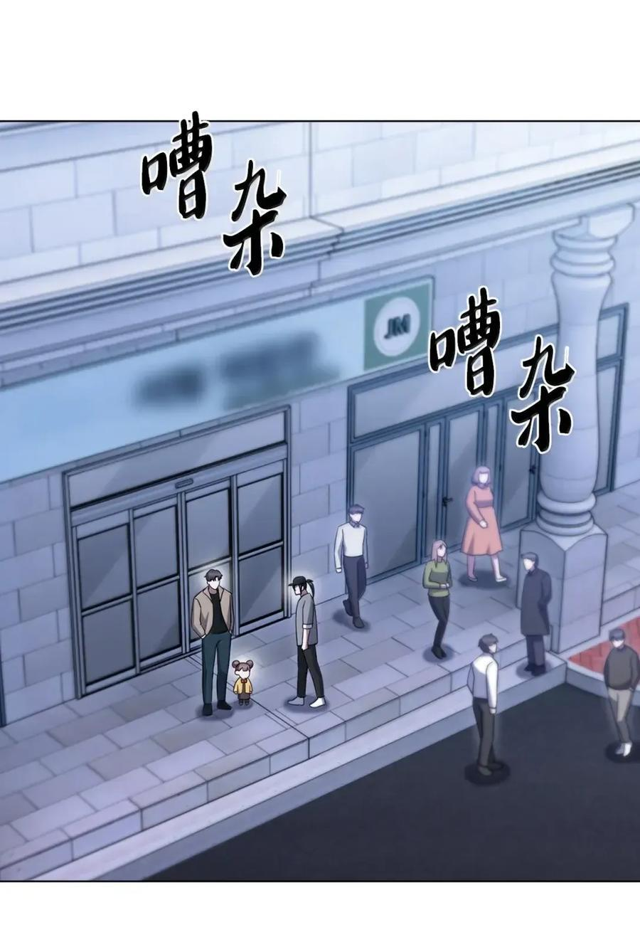 067 怪盗黑猫 第63页