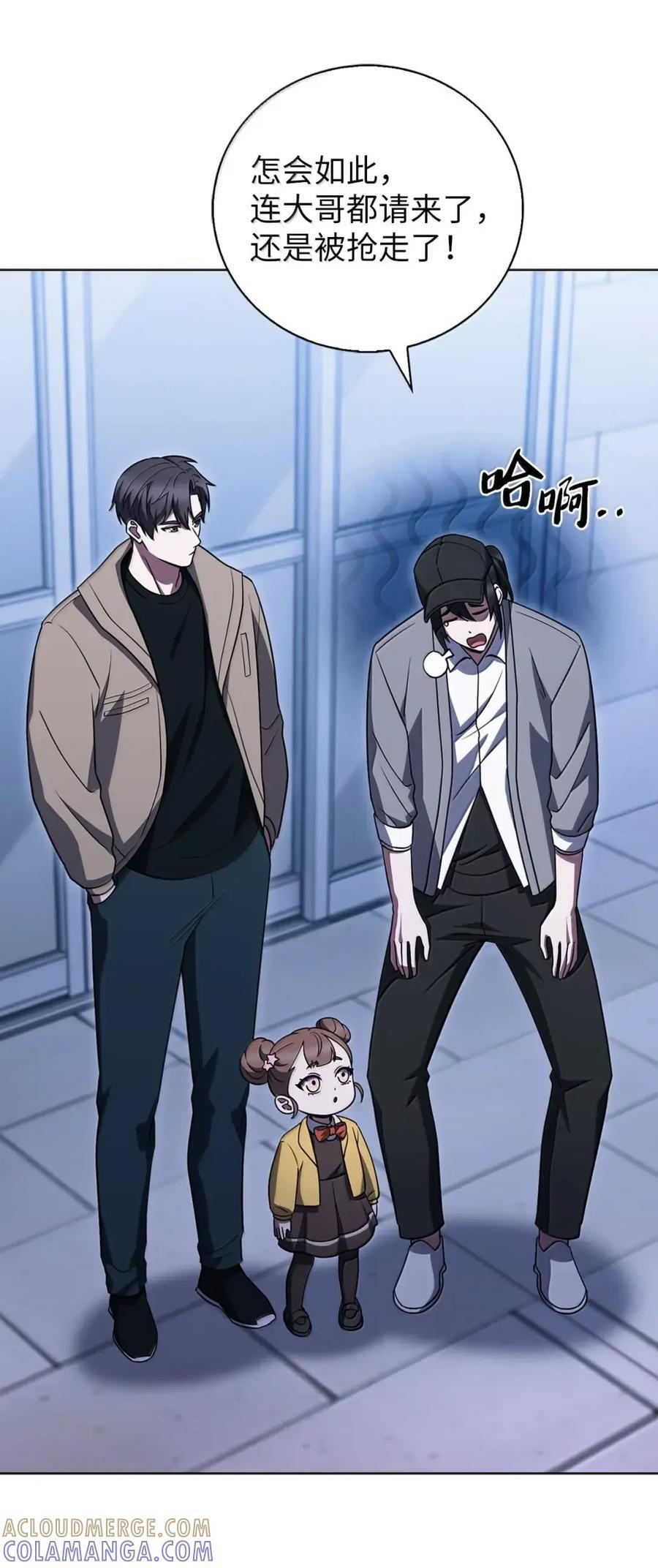 067 怪盗黑猫 第64页