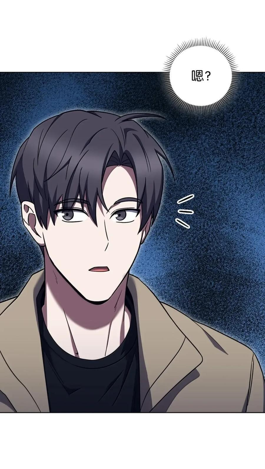 067 怪盗黑猫 第65页